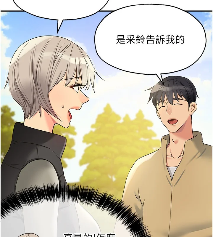 第119話