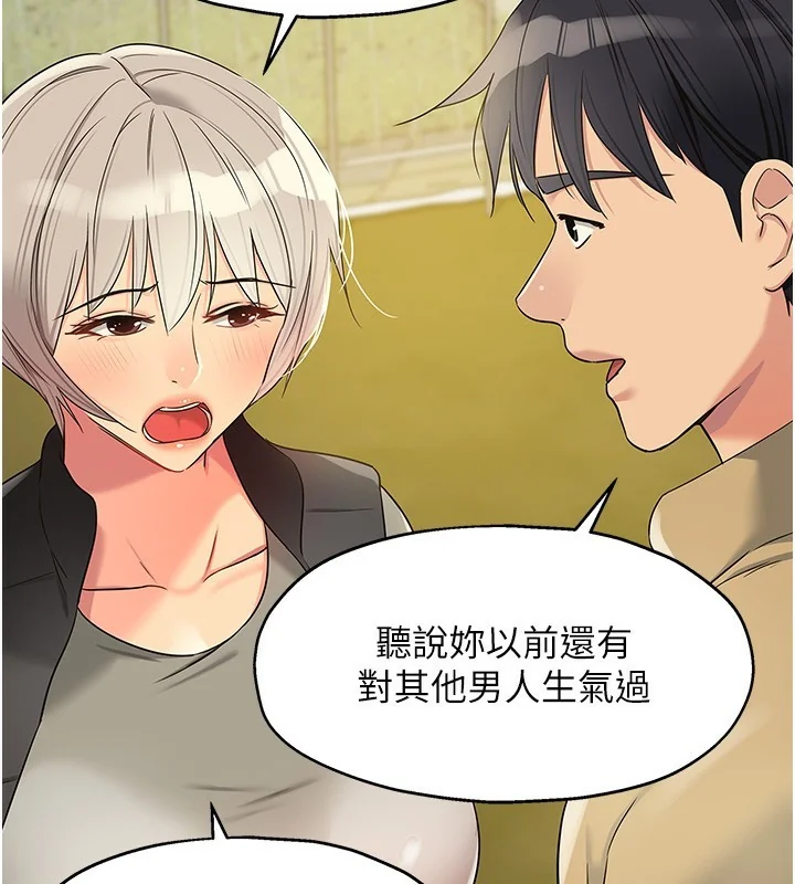 第119話