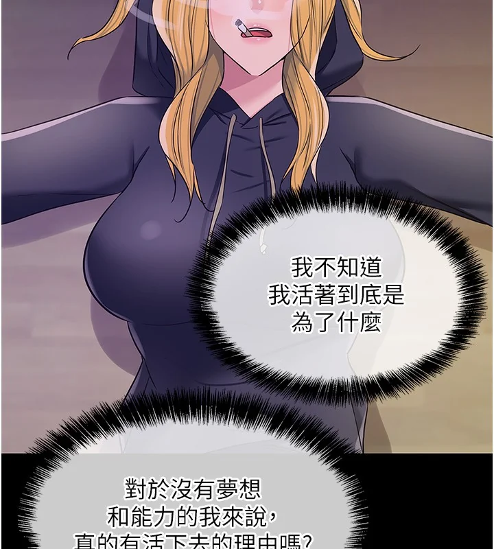 第119話