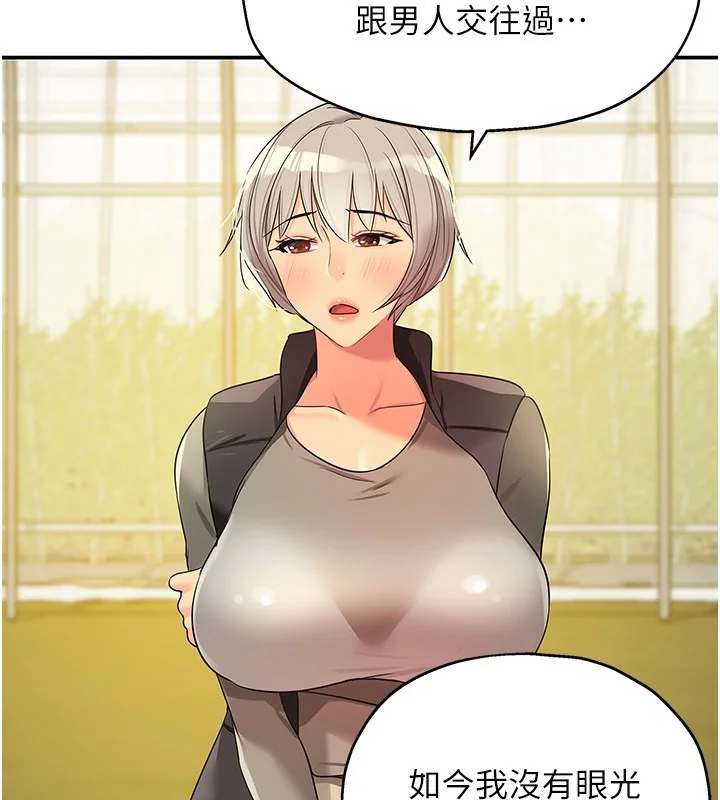 第119話