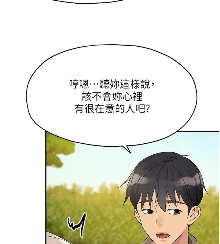 第119話