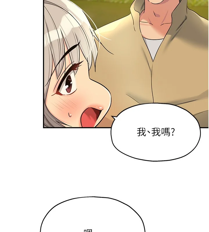 第119話