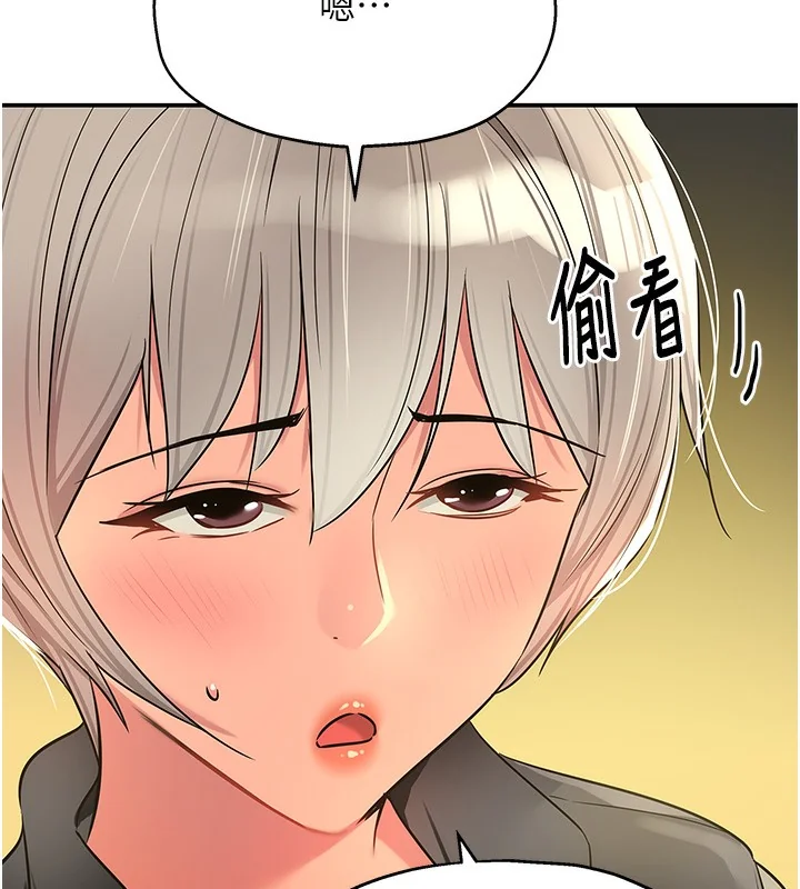 第119話