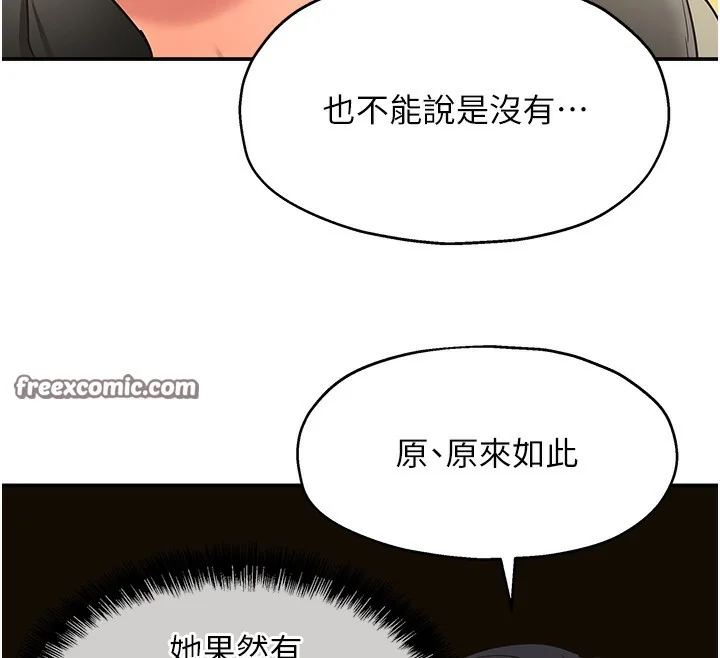 第119話