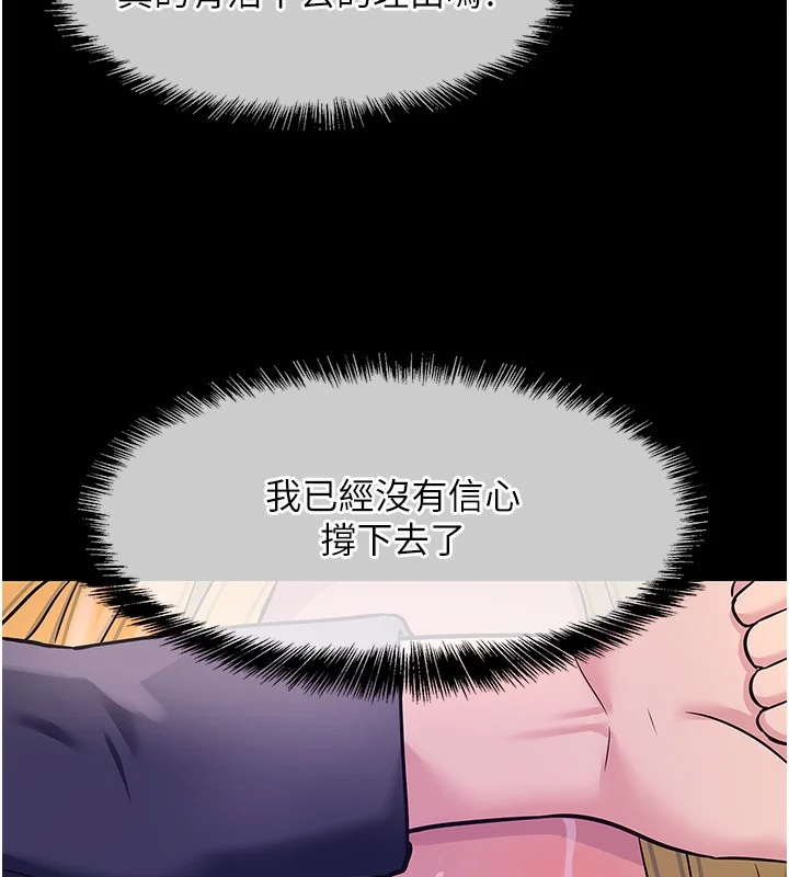 第119話