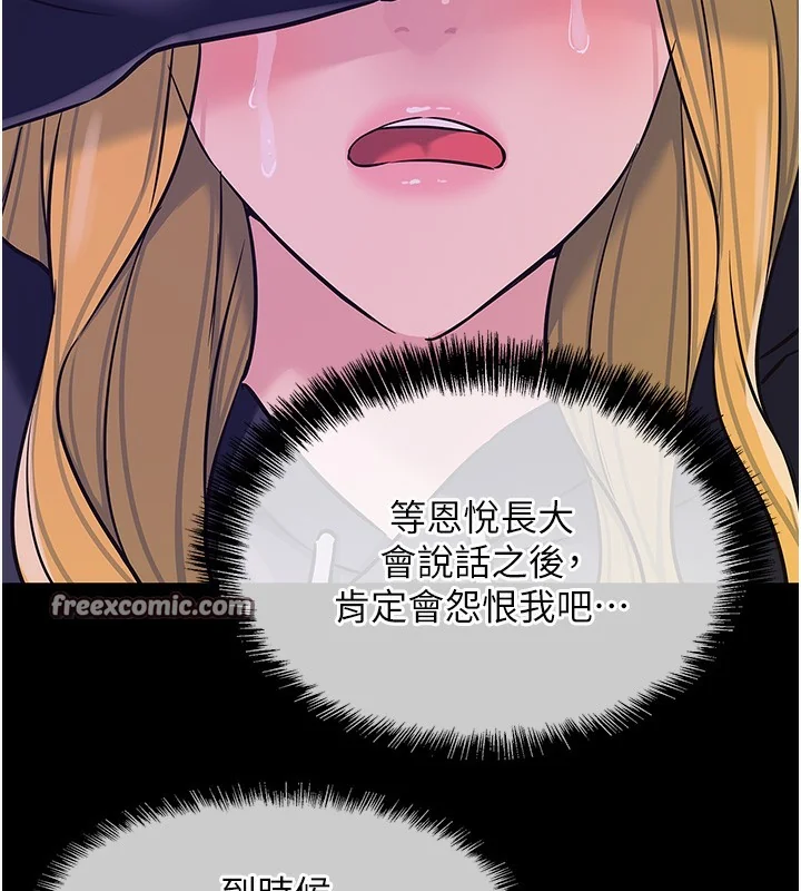 第119話