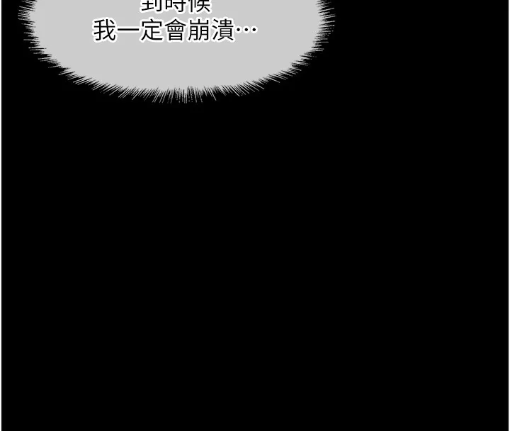 第119話