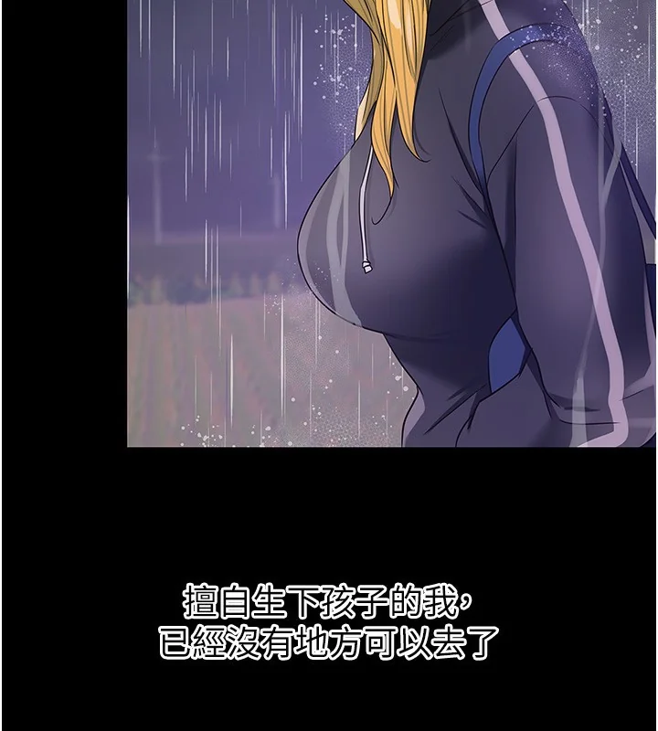 第119話
