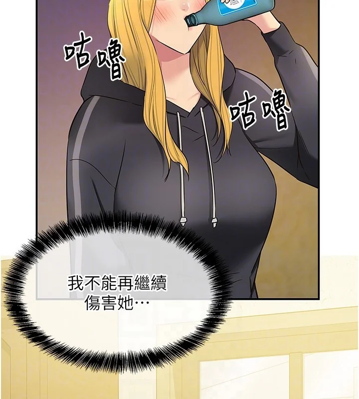 第119話