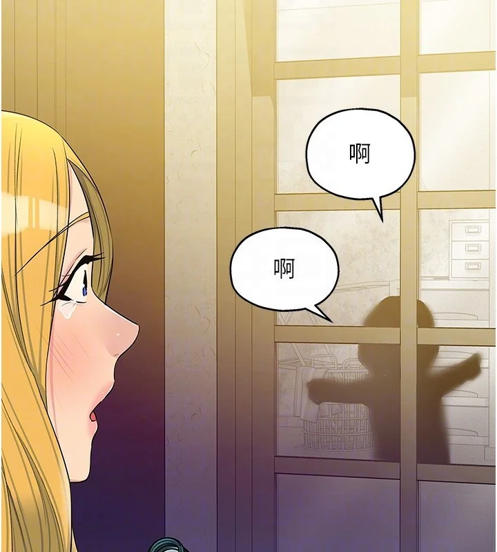 第119話