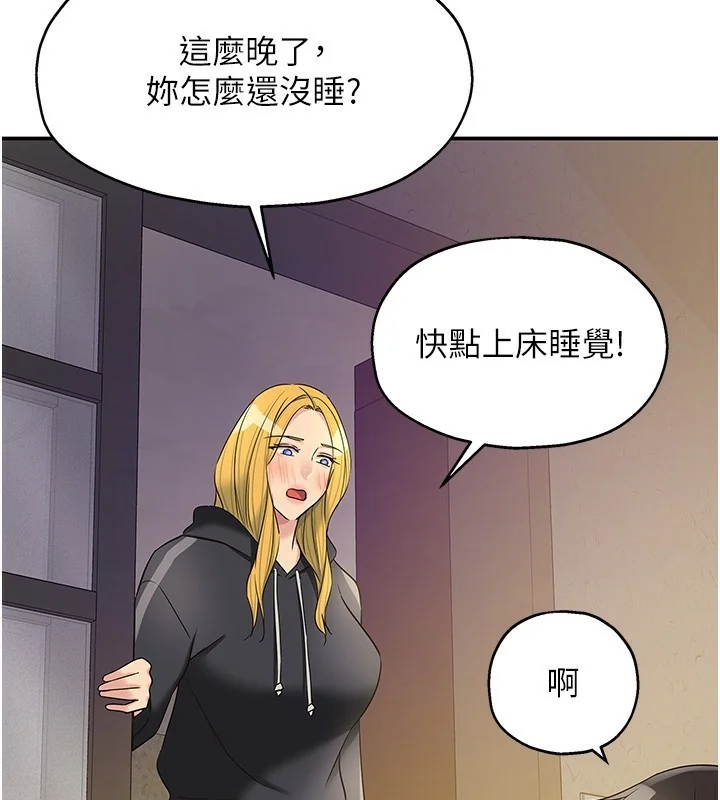第119話
