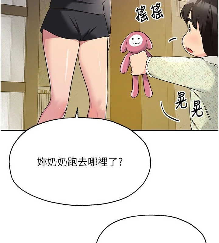 第119話