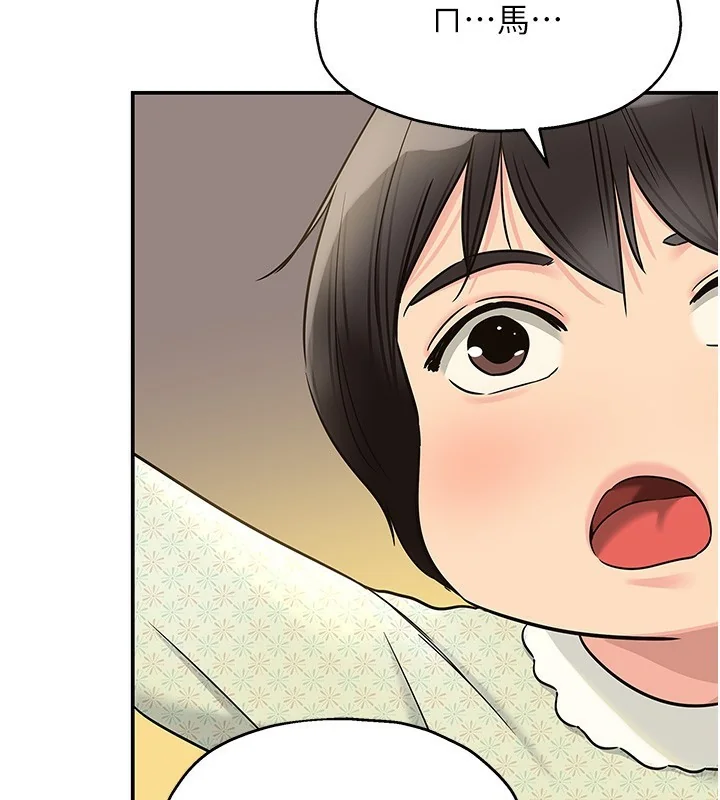第119話