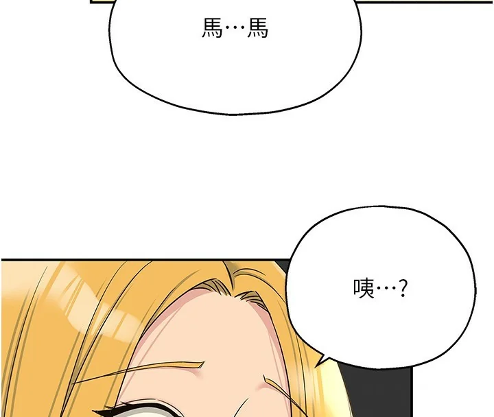 第119話