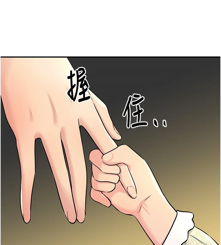 第119話