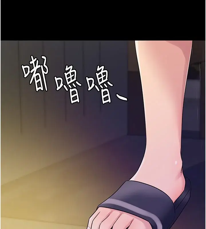 第119話