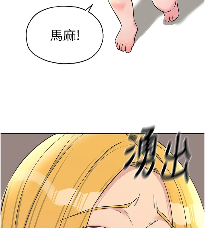 第119話