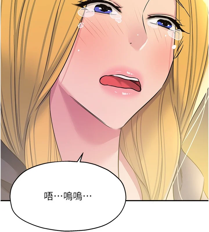第119話