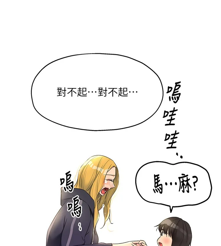 第119話