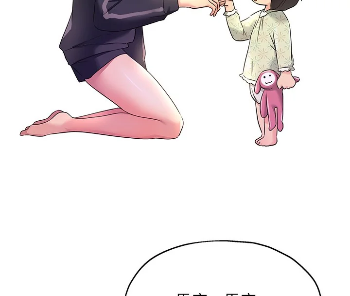 第119話