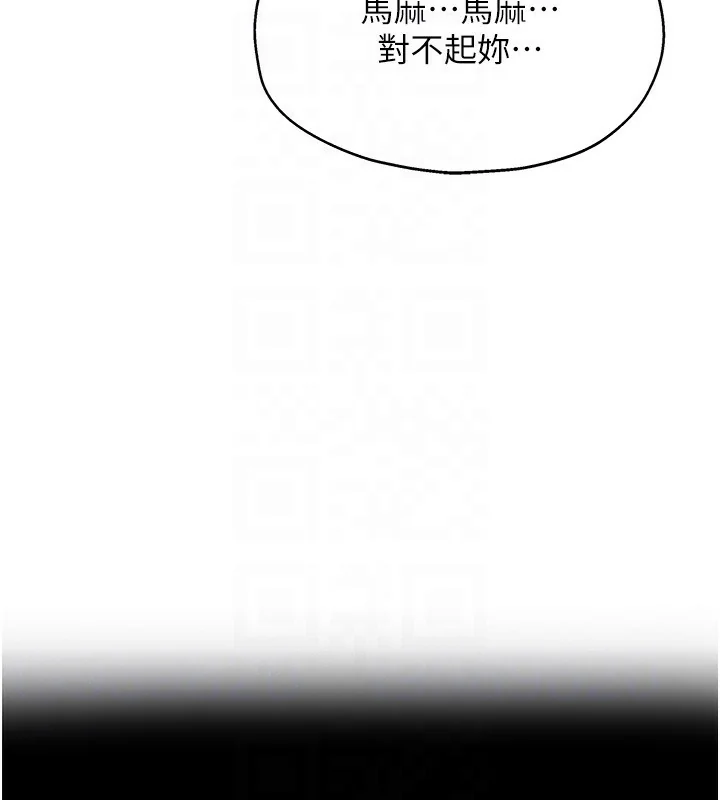 第119話