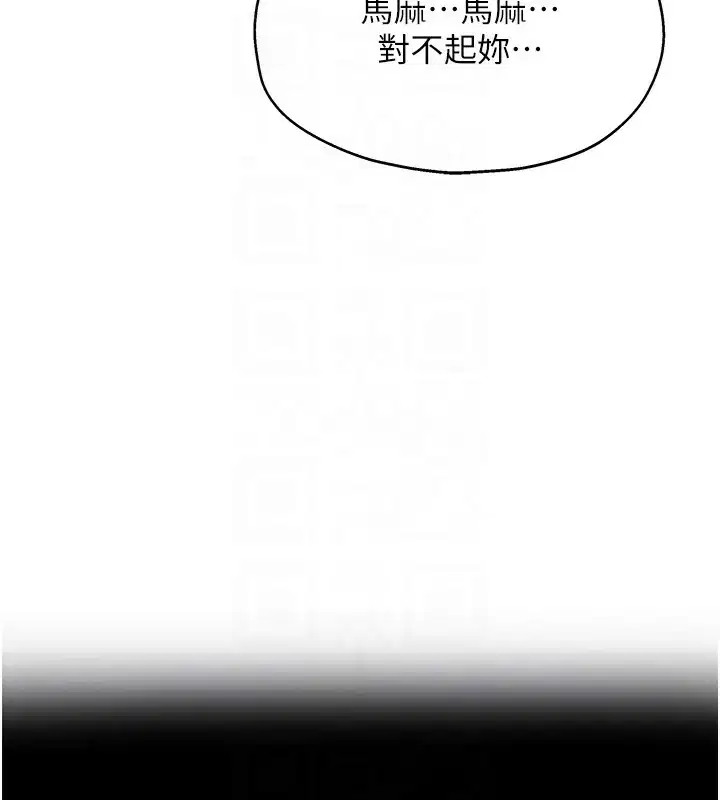 第119話