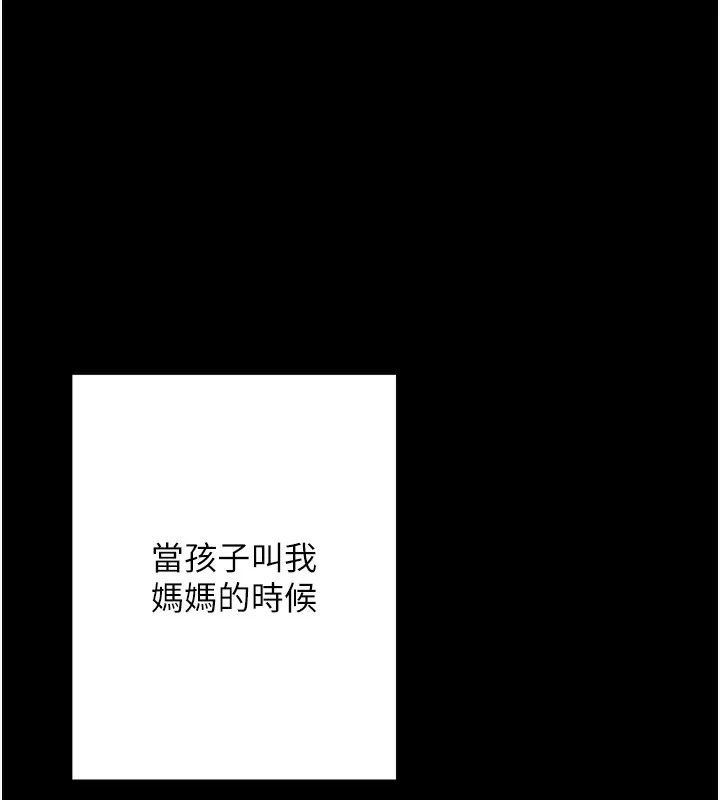 第119話
