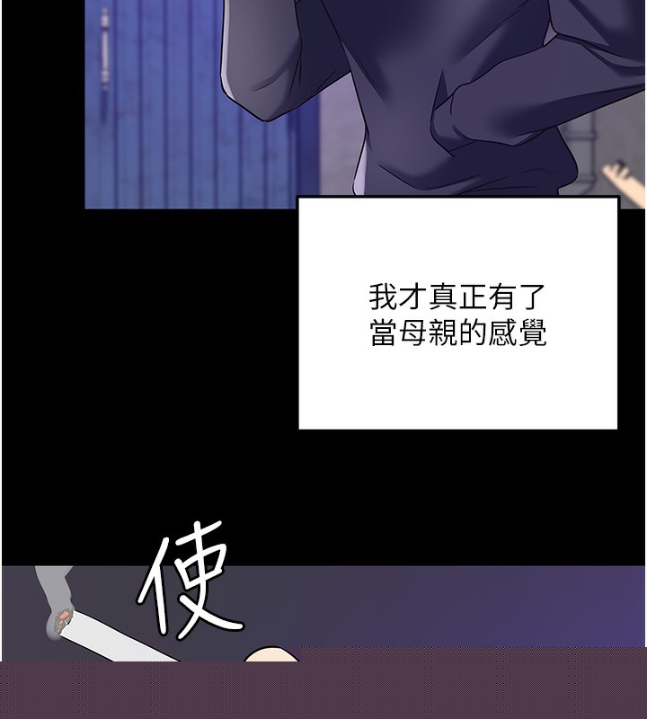 第119話