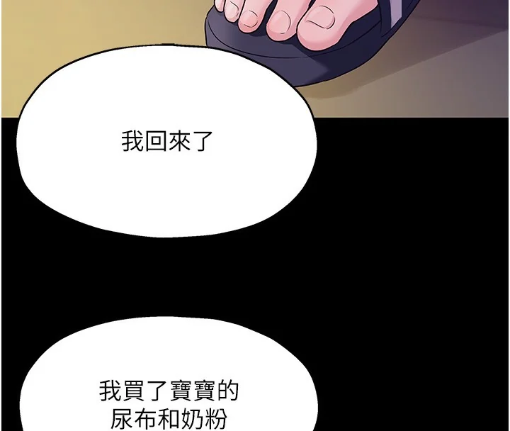 第119話