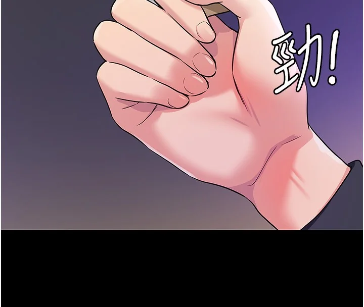 第119話