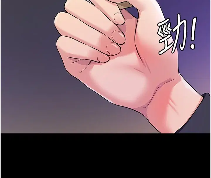 第119話