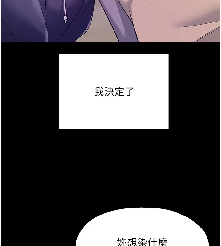 第119話