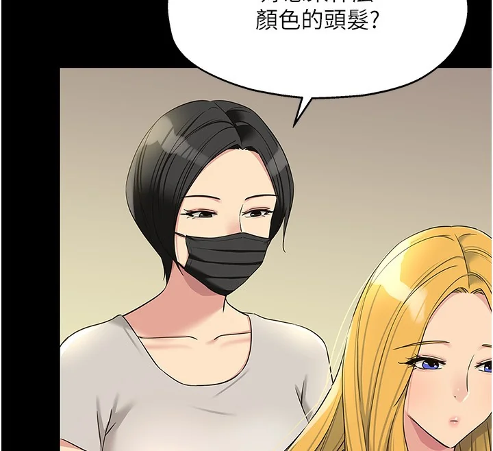 第119話
