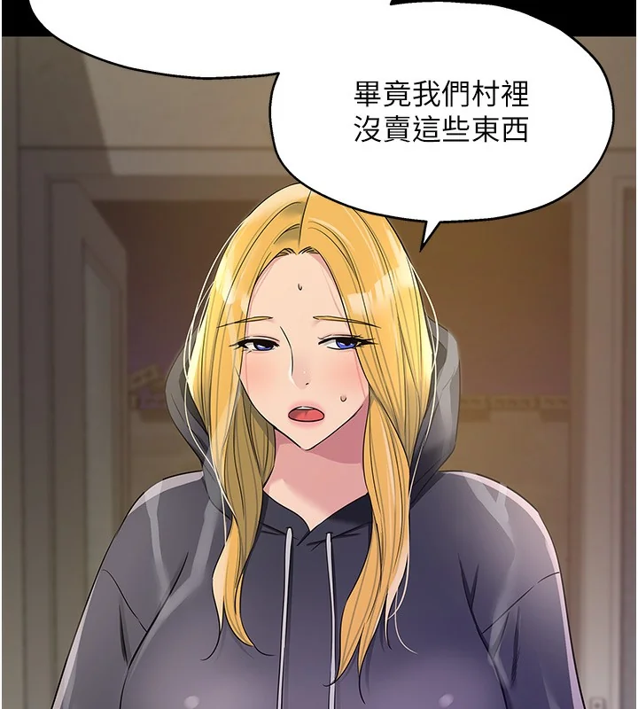 第119話