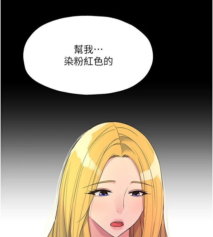 第119話