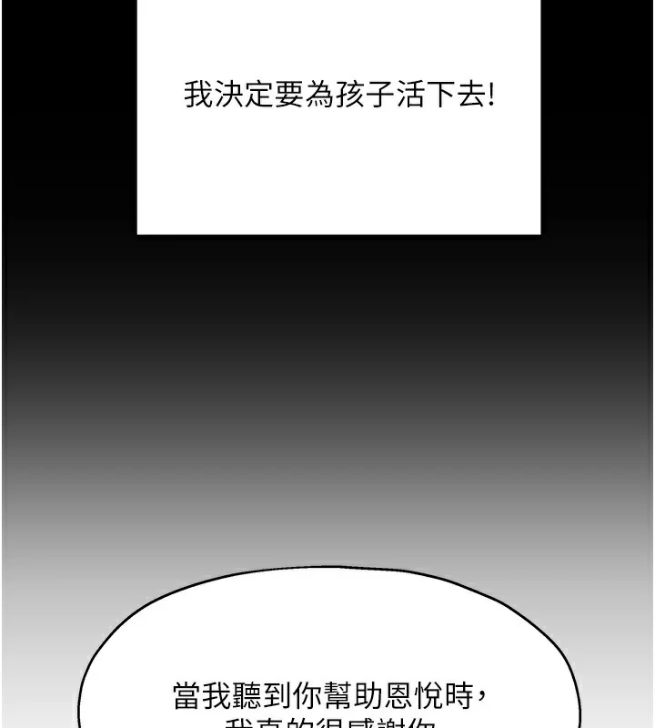 第119話