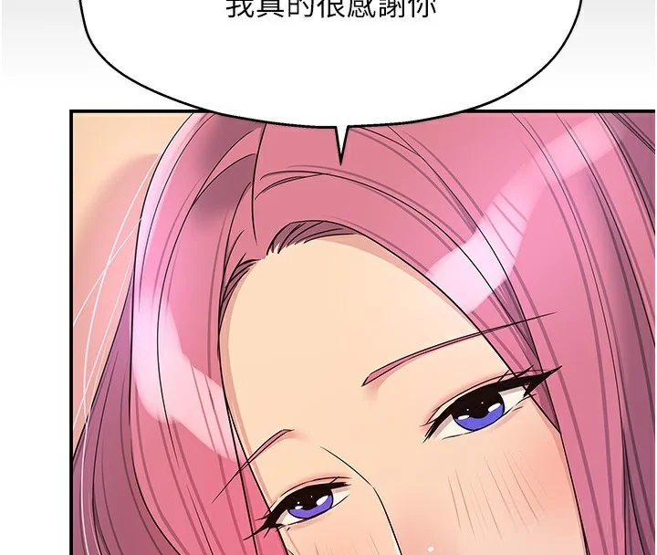 第119話