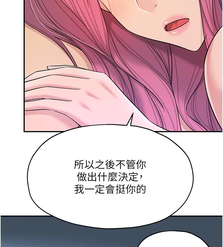 第119話