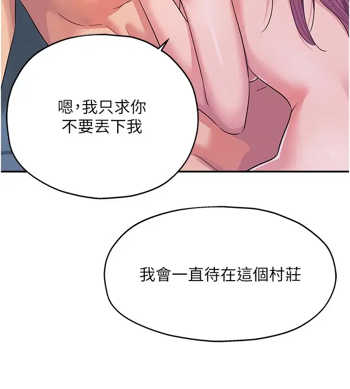 第119話