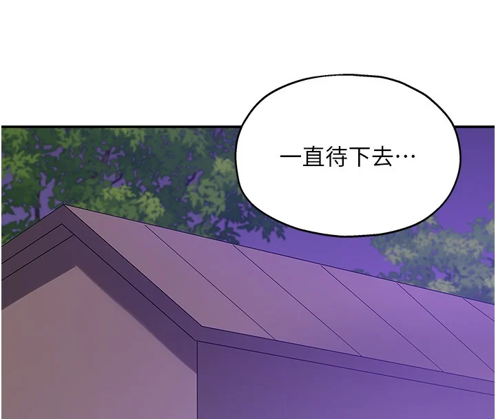 第119話