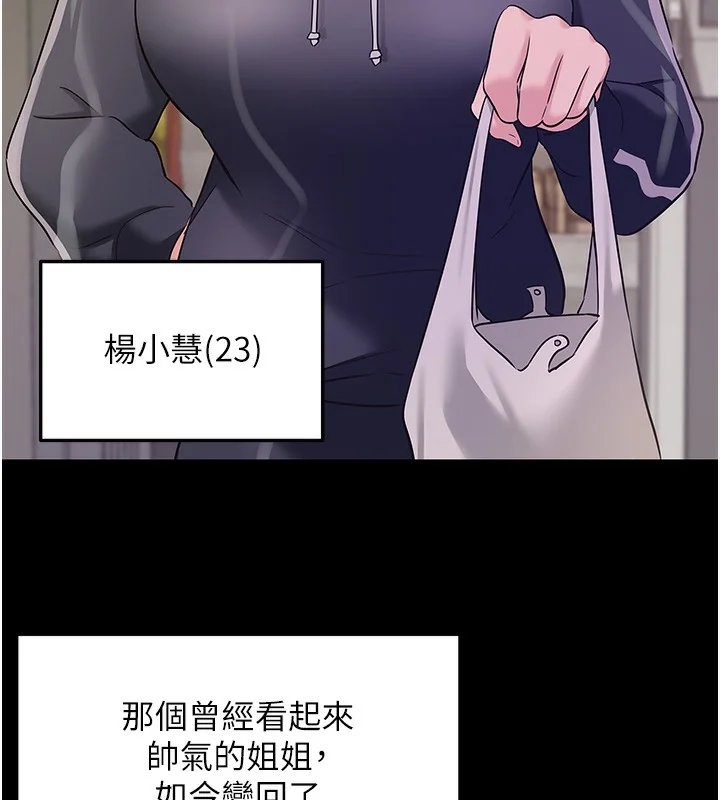 第119話