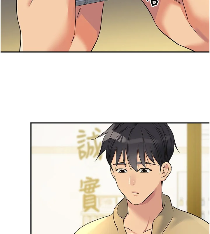 第119話