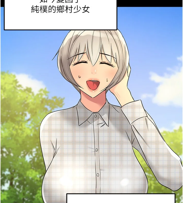 第119話