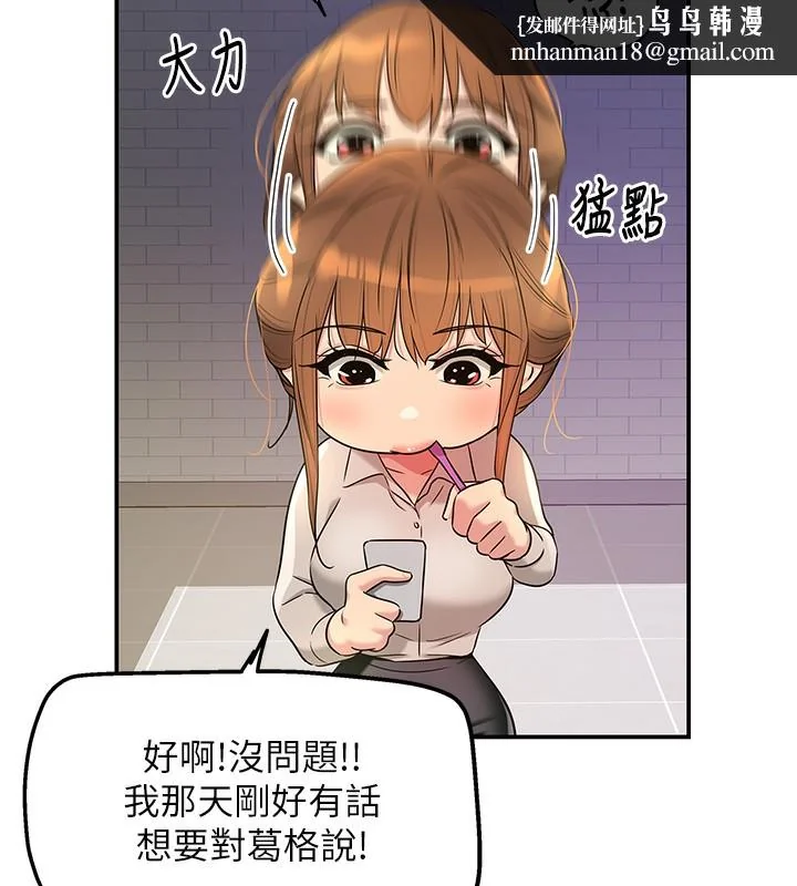 第119話
