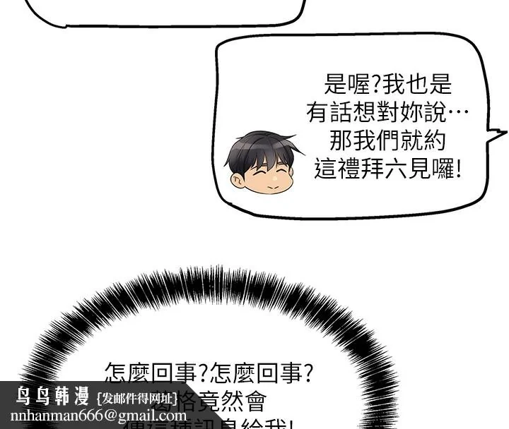 第119話