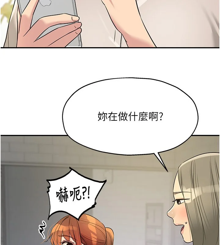 第119話
