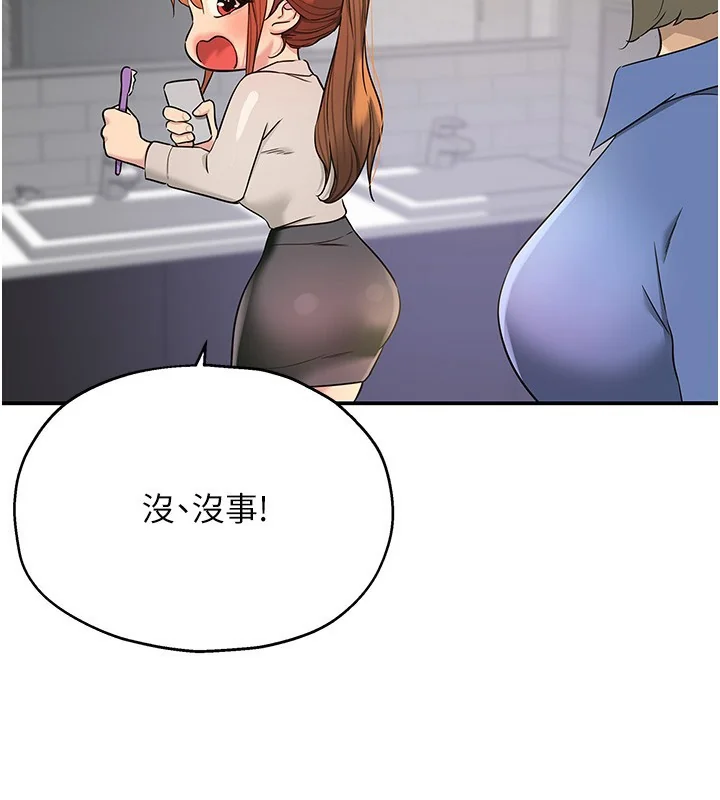 第119話