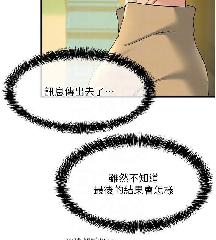 第119話