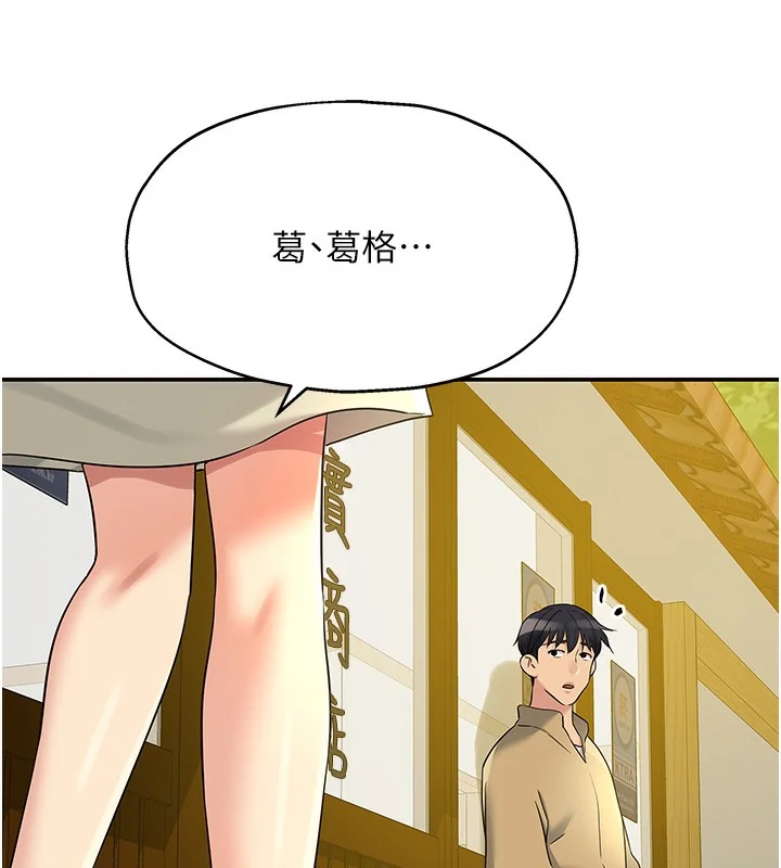 第119話