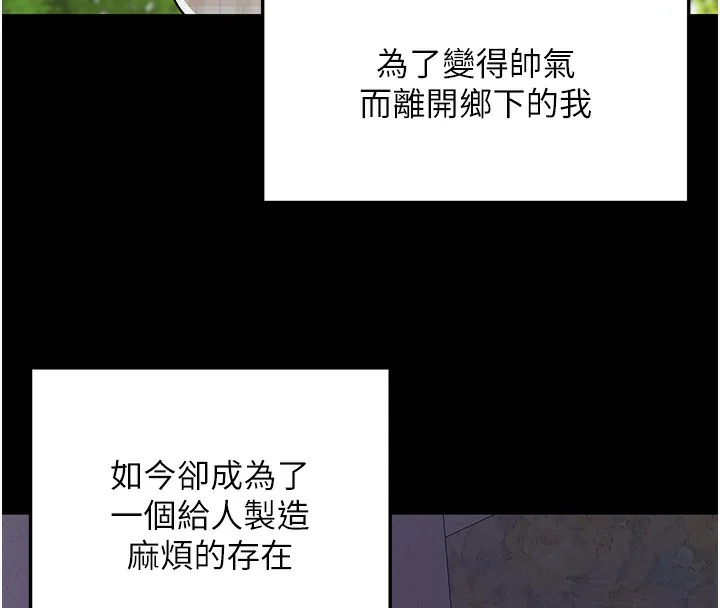 第119話